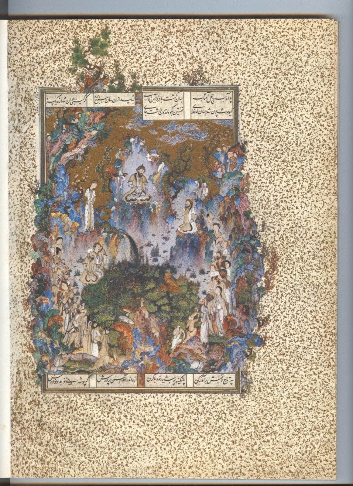 A 16th-century Persian miniature showing King Gayumars enthroned on a rocky mountainside among courtiers