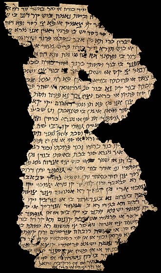 A fragment of the 8th-century Judeo-Persian document from Dandan-Uiliq, the oldest surviving text in the Persian language